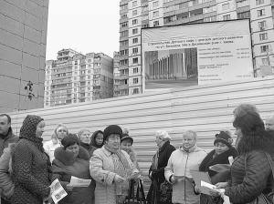 Жителі столичної вулиці Оноре де Бальзака протестують проти зведення в їхньому дворі центру дитячого розвитку. Вважають, що тут зведуть нічний клуб. Відповідні ескізи бачили в інтернеті