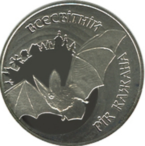 Пам'ятна монета &quot;Всесвітній день кажана&quot;