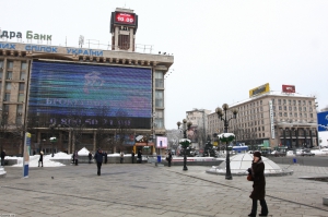Наиболее вероятным началом конца света называлось 21 декабря в 10.00 по киевскому времени