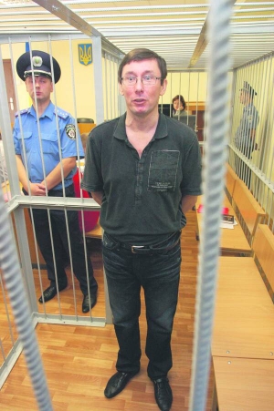 Юрій Луценко перебуває за ґратами 
з 26 грудня 2010 року. Менський райсуд відмовився звільняти його за станом здоров’я
