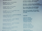 Під кінець року не тільки розмовляли, а й співали. За тиждень знадобиться