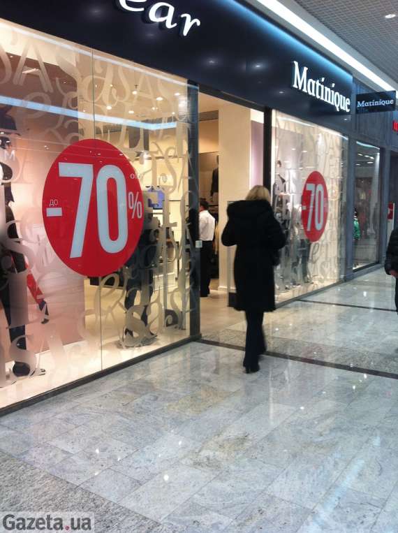 Скидки -70% в столичных шопинг-моллах продержатся до середины февраля