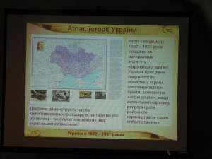 Слайд, показаний на презентації Атласу історії України