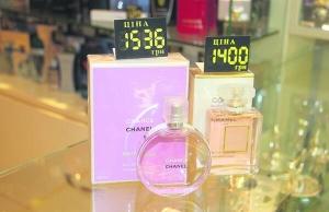 1536 гривень коштують парфуми ”Шанель Шанс”, 100 мілілітрів. Це найдорожчі в Черкасах. Їх продають у магазинах косметики