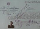 Довідка про звільнення Кука у 1960 р