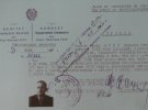 Справка об освобождении Кука в 1960 г.
