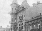 Будівля на Ярославовому Валу, 1. З листівки початку 20 століття