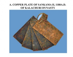 Таблички с ведическими надписями, найденные в индийском штате Карнак