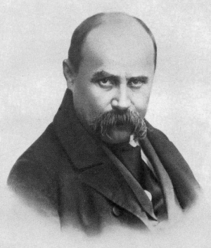 Портрет Тараса Шевченка