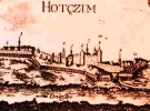 Средневековая гравюра Хотина