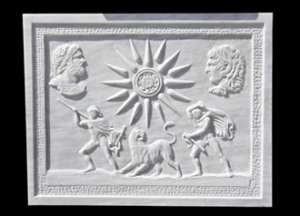 Символ &quot;Сонце Вергін&quot;, або &quot;Зірка Вергін&quot;, а, вірніше, &quot;Зірка Македонії&quot; являє собою тетрактис Піфагора, на якому піфагорійці давали свою клятву
