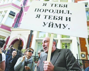 Борис Березовський на акції протесту проти політичних репресій у Росії біля російського посольства у Лондоні. 30 серпня 2010 року