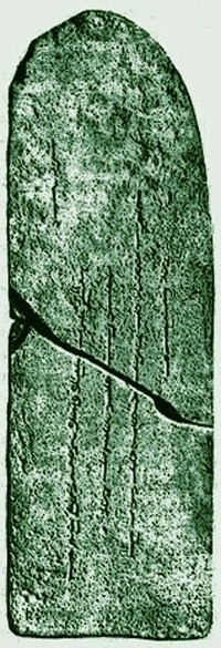 &quot;Чингисов камень&quot; — эпиграфический памятник, гранитная стела с надписью старомонгольским письмом, обнаруженная в Забайкалье в начале 19 века. Датируется 1224—1225 годами и является, таким образом, древнейшим из сохранившихся памятников старомонгольской письменности