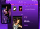 А ось її профіль на сайті стриптиз-клубу. Там вона більше відома як Katy