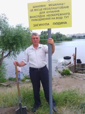 Начальник відділу з питань надзвичайних ситуацій Автозаводського виконкому Кременчука Сергій Діденко вкопує табличку ”Тут загинула людина” на річці Сухий Кагамлик. Щоліта там топиться кілька людей