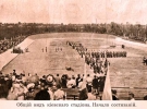 Церемония открытия игр в Киеве