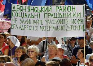 Соціальні працівники Києва разом із лікарями та освітянами прийшли 19 серпня під Київраду, щоб підримати депутатську більшість в ухваленні значущих для міста рішень
