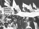23 серпня 1991 року – після провалу путчу в Москві – група народних депутатів внесла синьо-жовтий український прапор до сесійної зали Верховної Ради. На наступний день Україна проголосила незалежність