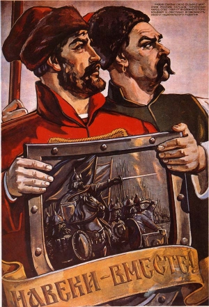 Радянський плакат
