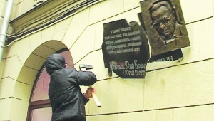 Чоловік збиває меморіальну дошку Юрію Шевельову. 25 вересня, 2013 рік. Харків