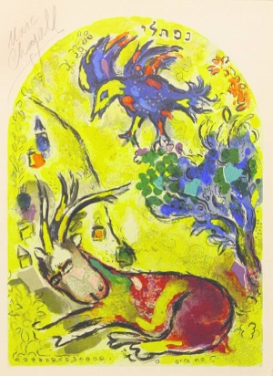 Гравюру ”Рід Нафталі” білоруського художника Марка Шагала виставили у столичному Мистецькому Арсеналі
