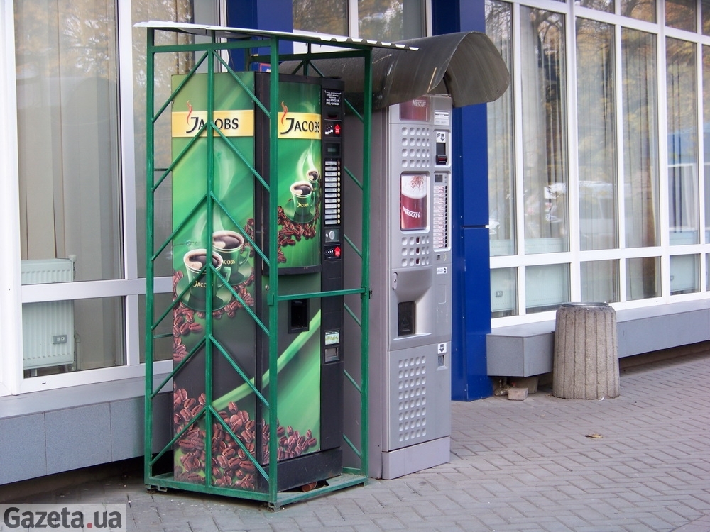 Кавовий автомат википедия