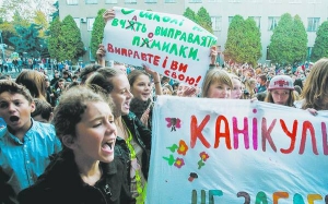 Школярі перед входом до Ужгородської мерії протестують проти скасування осінніх канікул. Закидали вхід яйцями та помідорами
