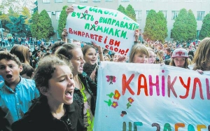 Школярі перед входом до Ужгородської мерії протестують проти скасування осінніх канікул. Закидали вхід яйцями та помідорами