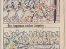 Смерть императора Генриха VII в Буонконвенто 24 августа 1313 года