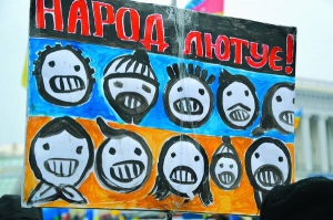 Учасник акції протесту на столичному Євромайдані тримає плакат ”Народ лютує”