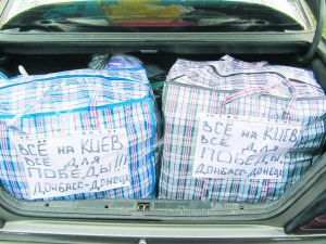 У багажнику старого ”мерседеса” на євромайдані в Донецьку стоять дві сумки з харчами та теплими речами. Їх принесли донеччани і передали столичним мітингувальникам