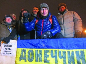 Дмитро Коробко (в центрі) зі столичного Майдану привіз у Донецьк фрагмент розтрощеного силовиками намету з написом ”Донеччина”