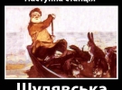 В очікуванні великого потопу на початку квітня 2013