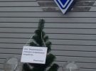 "Елка" для Блохина от Евромайдана