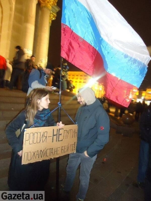 Ангеліна Жукова з Новосибірська на Євромайдані тримає напис &quot;Россия не Путин. Пожалйусто, не бейте&quot;