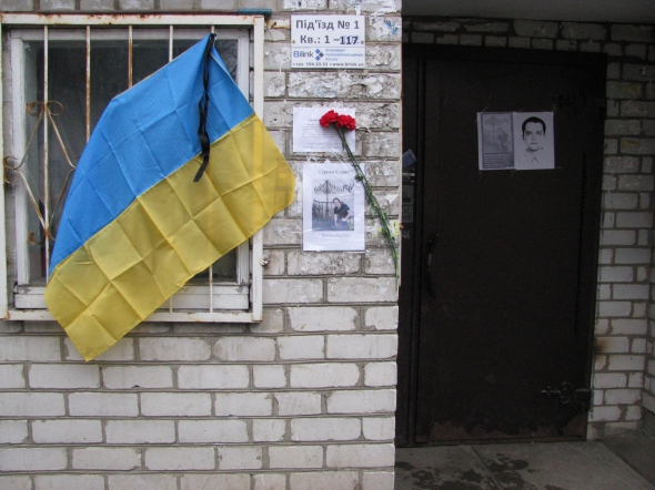 Біля під’їзду Андрія Мовчана