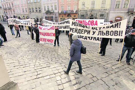 Підприємці Львова просять Львівську мерію захистити їх від рейдерів