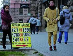 Курс валют. 11 квітня 2014 року, Київ