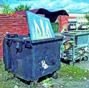 Тризуб, один із чотирьох державних символів України, лежить у сміттєвому баку позаду міської ради Слов’янська на Донеччині 16 квітня