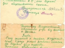 1970 року Олекса Тихий підбив земляків насипати за хутором Іжевка греблю й закласти ставок. Селяни отримали дозвіл сільської ради, із проханням надати бульдозер звернулися до директора Кіндратівського шамотного заводу. На березі ставка Олекса Тихий посадив чотири верби, одна з них росте дотепер