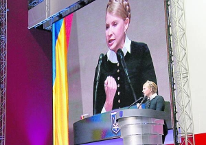 Лідер ”Батьківщини” Юлія ­Тимошенко виступає в Міжнародному виставковому ­центрі перед сільськими, селищними та міськими головами. 5 травня