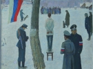 “Власовцы в деревне”