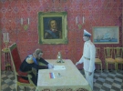“Отречение”
