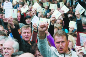 Люди показують українські паспорти перед голосуванням про статус Донецької та Луганської областей. Москва, 11 травня 2014 року