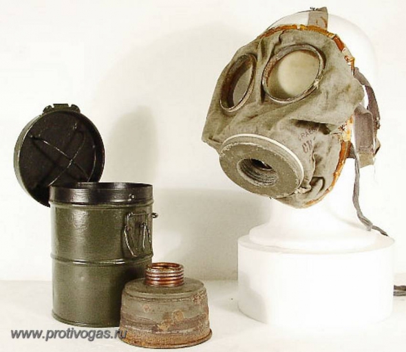 Протигаз 1915 року (GM - 15, Gasmask 1915) призначався для захисту органів дихання, обличчя і очей