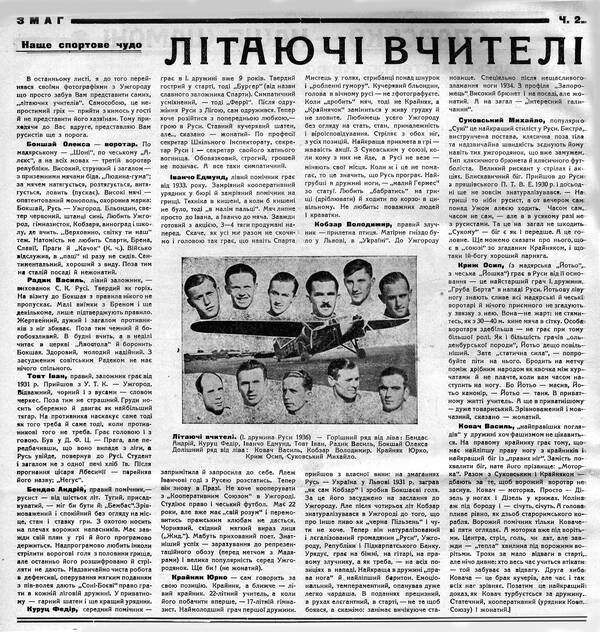 Státní liga 1936/1937 (fotbal) Wikipedie