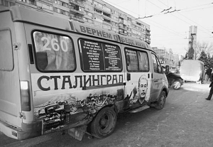 Написи із закликами перейменувати Волгоград розмістили на маршрутках №260. Ті їдуть через півміста. Царицин у 1925-му назвали Сталінградом. У 1961 році перейменували на Волгоград