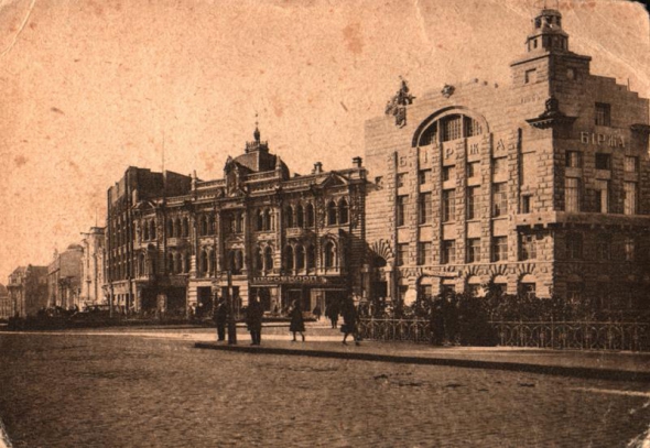 фото старого Харькова