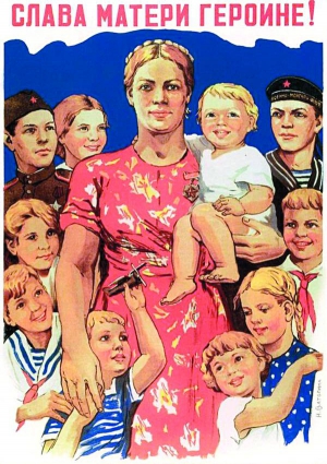 Радянський плакат ­1944 року. Це звання відтоді отримала 431 тисяча радянських жінок. Останнє присвоєння відбулося 14 листопада 1991-го. Після розвалу СРСР в Росії звання ”Мати-героїня” скасували, зараз планують відновити. В Україні воно є досі. Присвоюють жінці, яка народила п’ять і більше дітей і виховала їх до 8-річного віку