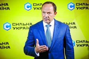 Лідер ”Сильної України” Сергій Тігіпко вважає головним завданням — об’єднати країну. З’їзд партії, 5 серпня